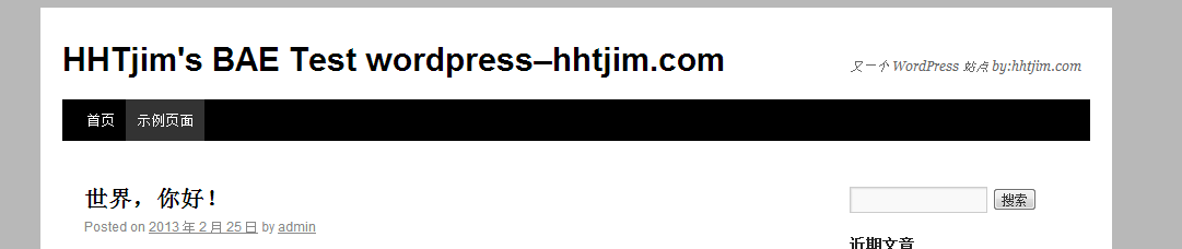 HHTjim's BAE Test wordpress–hhtjim.com | 又一个 WordPress 站点