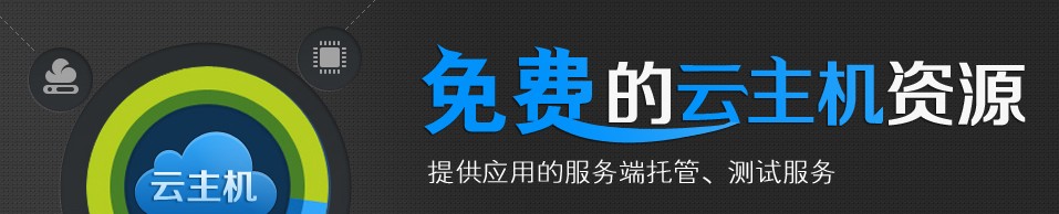 中国电信开放平台安装Lnmp