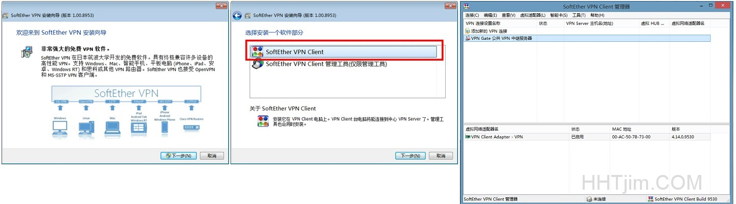 免费公共WeiPN中继服务器-WeiPN Gate Client